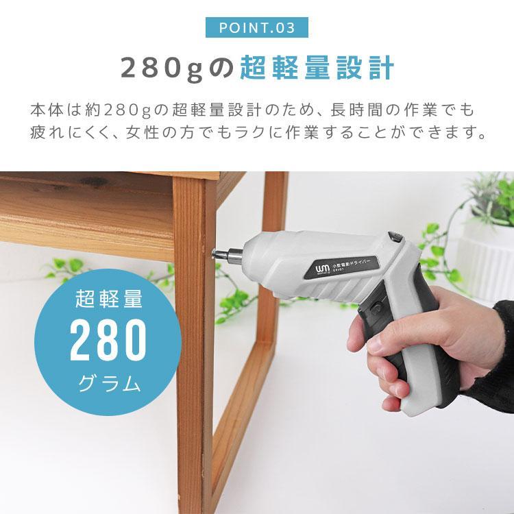 電動ドライバー 小型 セット 充電式 ビット 超軽量 コードレス 電動ドライバー 小型 セット 充電式 ビット 超軽量 コードレス