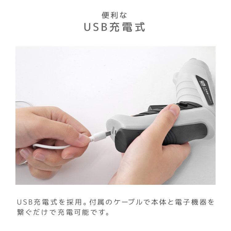 電動ドライバー 小型 セット 充電式 ビット 超軽量 コードレス 電動ドライバー 小型 セット 充電式 ビット 超軽量 コードレス