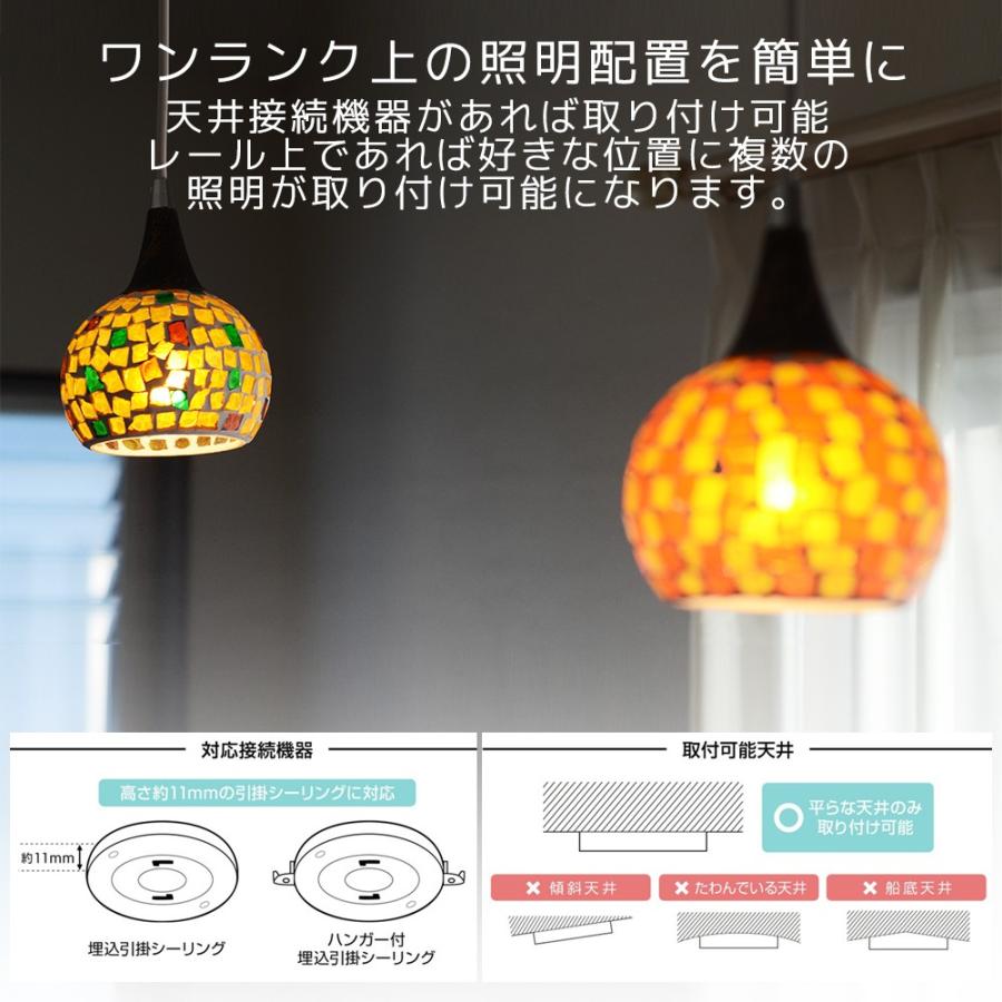 ダクトレール ライティングレール リモコン付き 引掛けプラグセット シーリングライト 1m 100cm スポットライト E03bksoketbkset2 ポンドショッピングストア 通販 Yahoo ショッピング