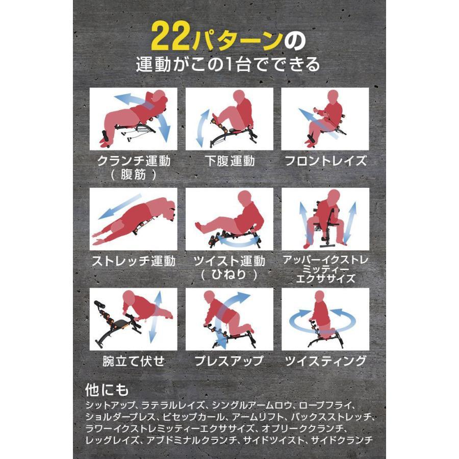 腹筋マシン トレーニング ダイエット 全3色 ハンドベルト付き