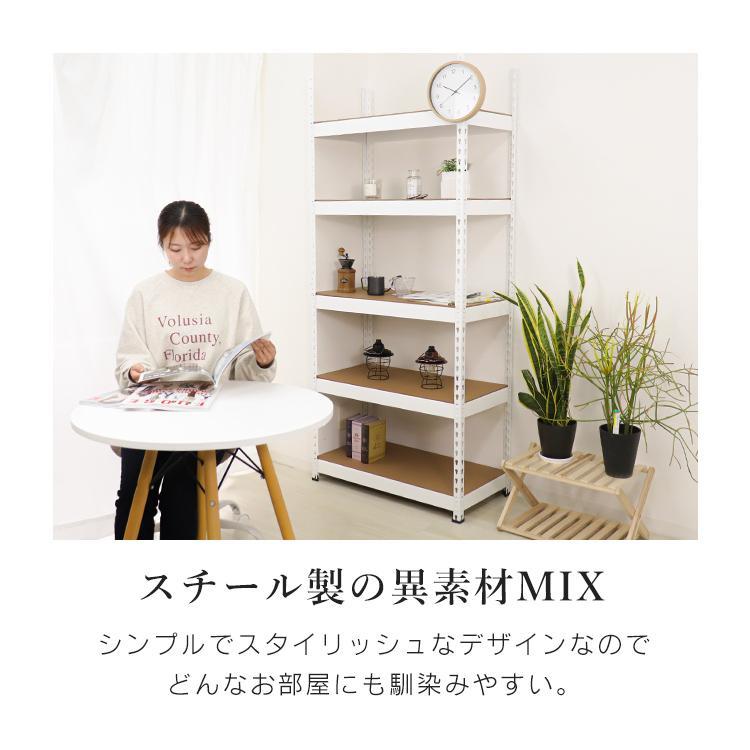 オープンラック オープンシェルフ 木製 ウッドラック 5段 棚 北欧 棚 幅80cm 2WAY 簡単組立 5段 収納 シェルフ インテリア 収納ラック おすすめ 新生活 |  | 08