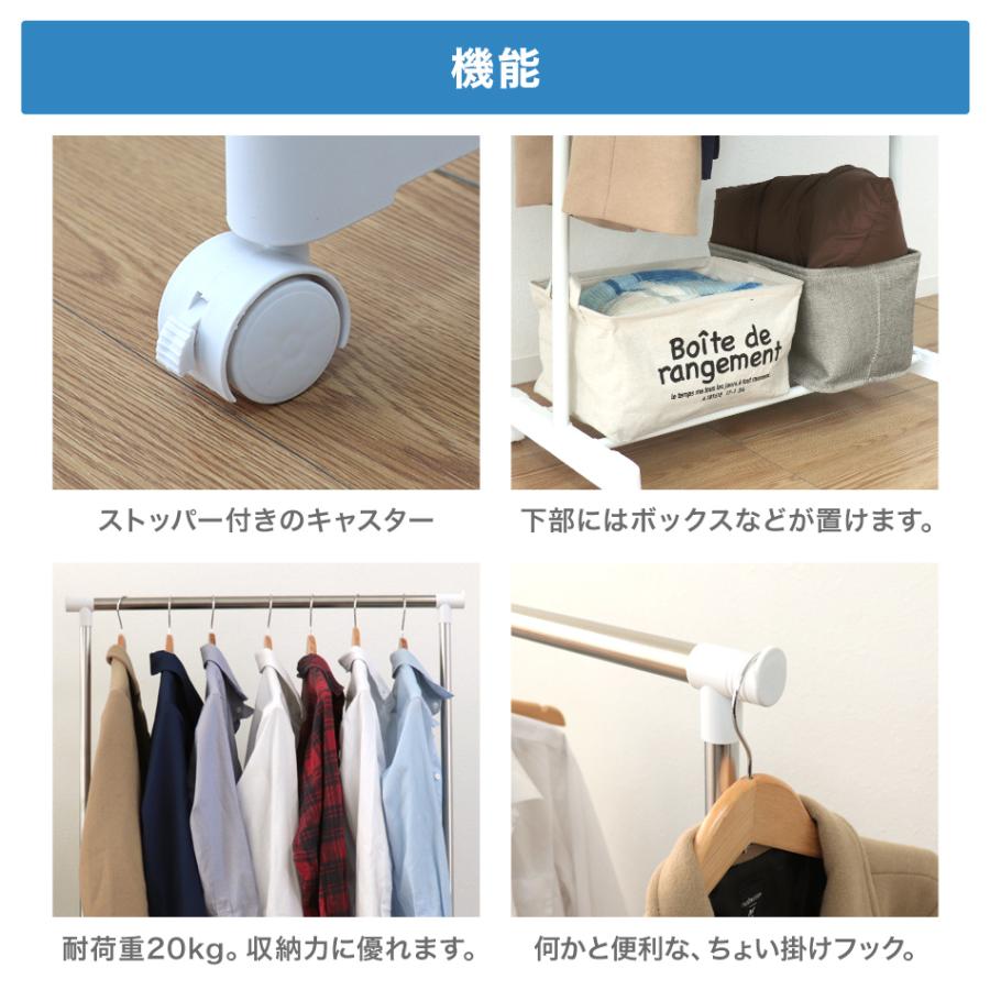 ハンガーラック スリム 伸縮式 キャスター付き 2色 スチール コートハンガー ポールハンガー 頑丈 丈夫 収納 家具 省スペース 簡単組み立て |  | 05