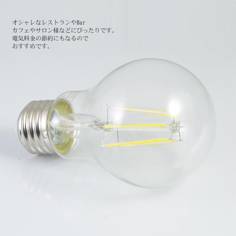 LED電球 クリアタイプ 昼光色 E26口金 裸電球 フィラメント電球 クリア電球 透明 一般電球形 8W 60W形相当 広配光形 PSE取得品｜pond｜03