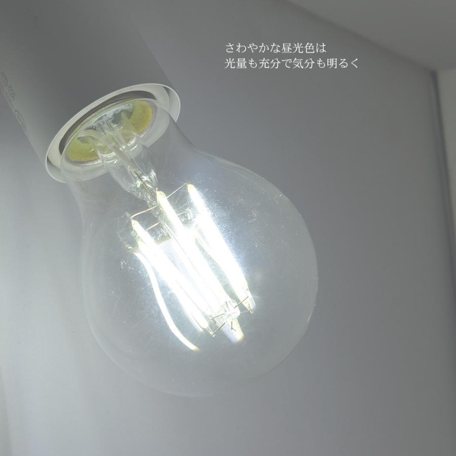 2個セット Led電球 クリアタイプ 昼光色 E26口金 裸電球 フィラメント電球 クリア電球 透明 一般電球形 8w 60w形相当 広配光形 Pse取得品 Fba001ahset2 ポンドショッピングストア 通販 Yahoo ショッピング