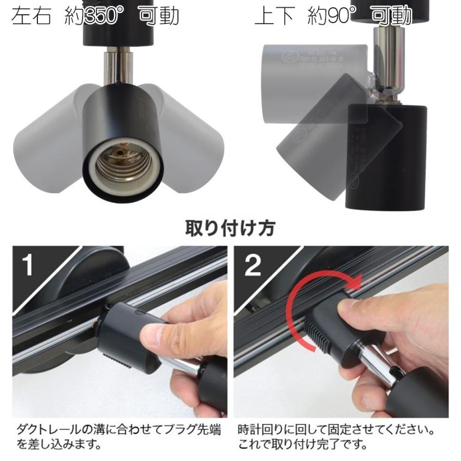 スポットライト LED電球付き クリアタイプ昼光色 ホワイト 照明 電球用