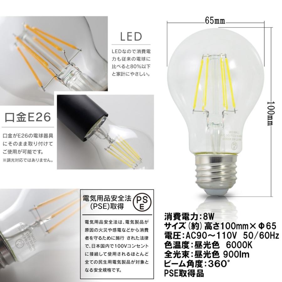 スポットライト LED電球付き クリアタイプ昼光色 ホワイト 照明 電球用