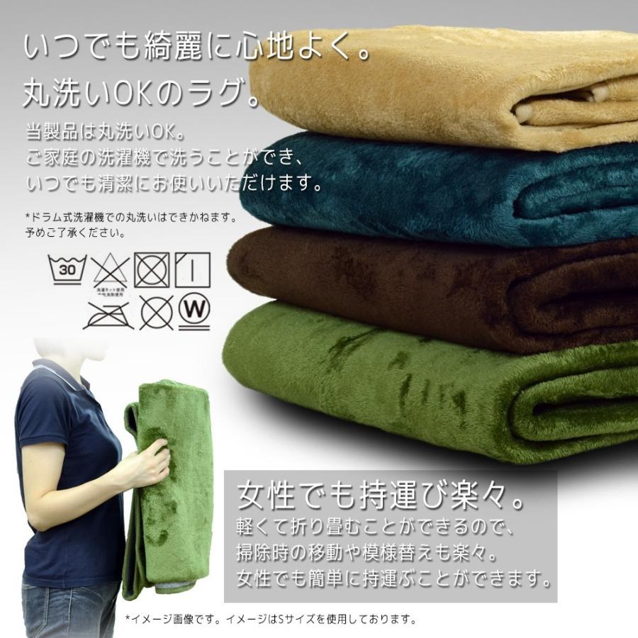 ラグ ラグマット モスグリーン 緑 グリーン オールシーズン 洗える