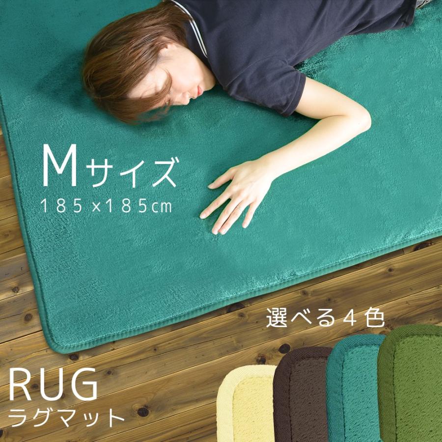 ラグ ラグマット オールシーズン 洗える マット カーペット 約2畳 185