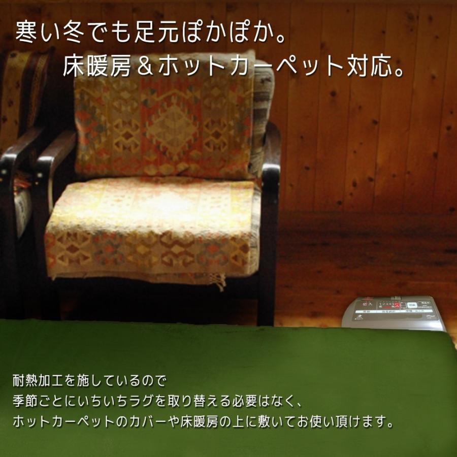 ラグ ラグマット モスグリーン 緑 グリーン オールシーズン 洗える