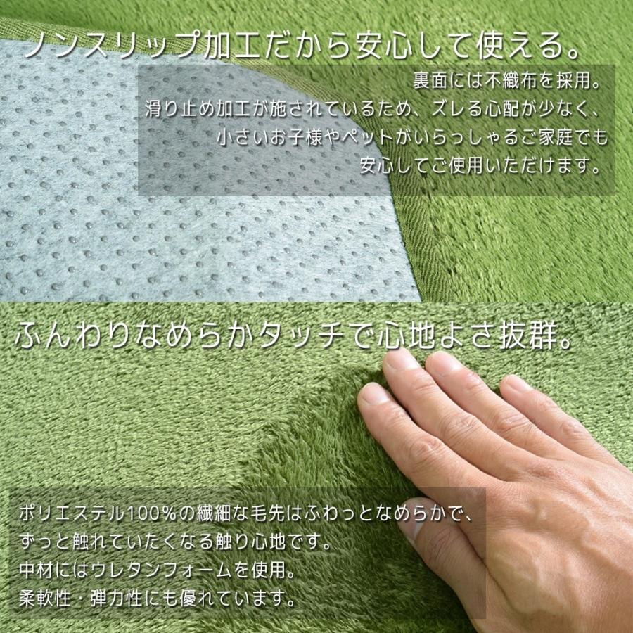 ラグ ラグマット モスグリーン 緑 グリーン オールシーズン 洗える