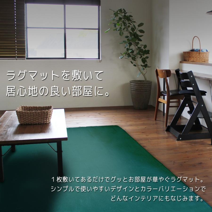 ラグ ラグマット クラウディブルー 青 ブルー オールシーズン 洗える マット ラグ カーペット 約2畳 185 185cm 北欧 無地 フランネル Fcb010ml 01 ポンドショッピングストア 通販 Yahoo ショッピング