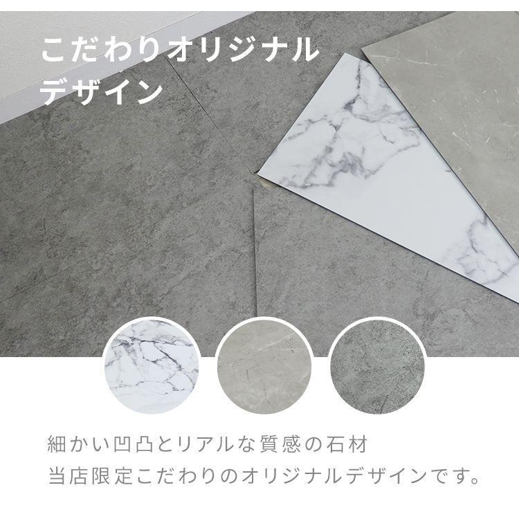 フロアタイル 置くだけ 2畳 18枚 フロアシート フローリング材 大理石 コンクリート 防水 床暖房対応 土足OK 床材 PVC素材 長方形 賃貸 DIY リビング 玄関 |  | 18