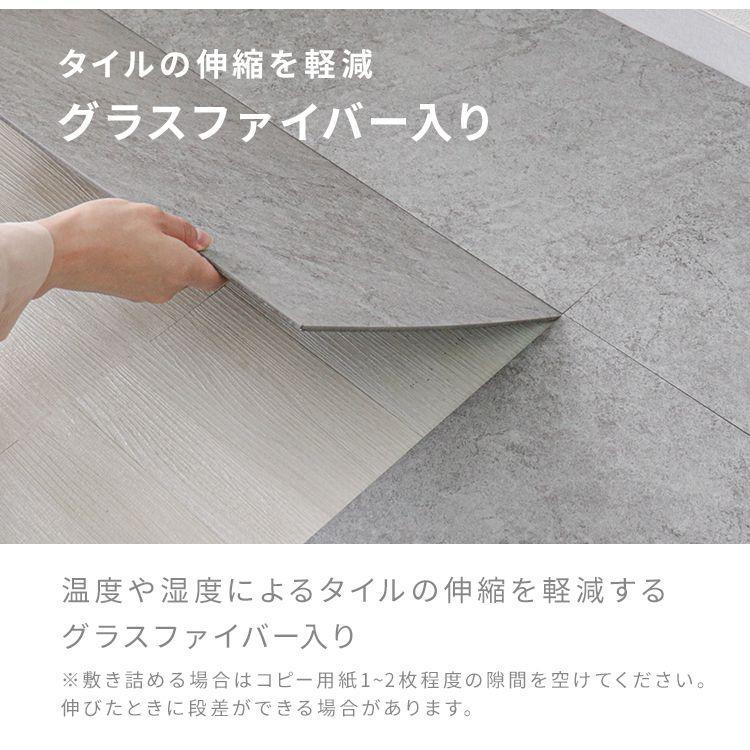 フロアタイル 置くだけ 2畳 18枚 フロアシート フローリング材 大理石 コンクリート 防水 床暖房対応 土足OK 床材 PVC素材 長方形 賃貸 DIY リビング 玄関 |  | 19