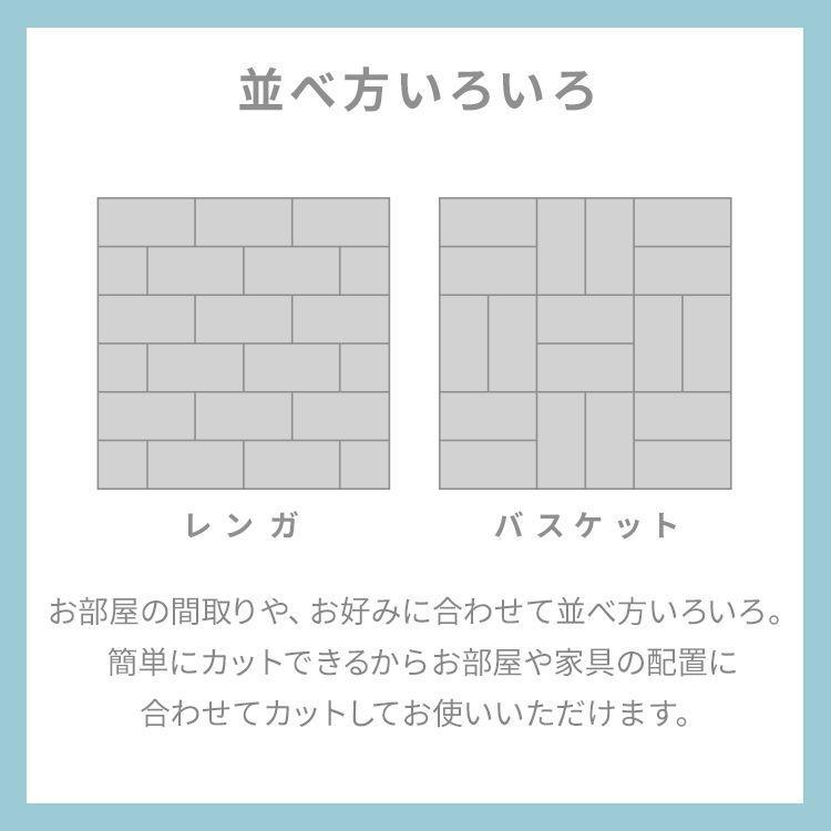 フロアタイル 置くだけ 2畳 18枚 フロアシート フローリング材 大理石 コンクリート 防水 床暖房対応 土足OK 床材 PVC素材 長方形 賃貸 DIY リビング 玄関 |  | 06