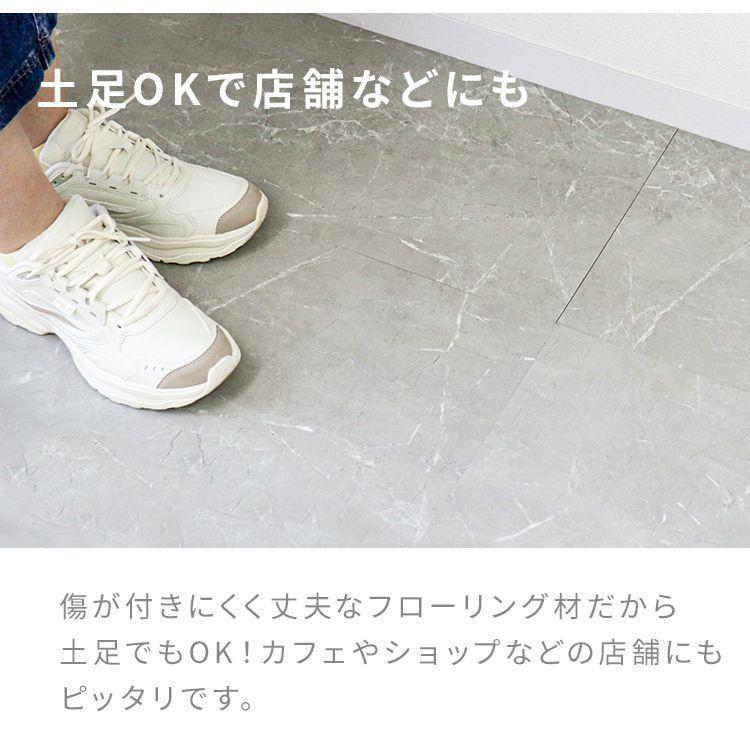 フロアタイル 置くだけ 2畳 18枚 フロアシート フローリング材 大理石 コンクリート 防水 床暖房対応 土足OK 床材 PVC素材 長方形 賃貸 DIY リビング 玄関 |  | 08