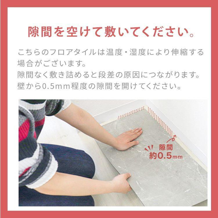 フロアタイル 置くだけ 2畳 18枚 フロアシート フローリング材 大理石 コンクリート 防水 床暖房対応 土足OK 床材 PVC素材 長方形 賃貸 DIY リビング 玄関 |  | 10