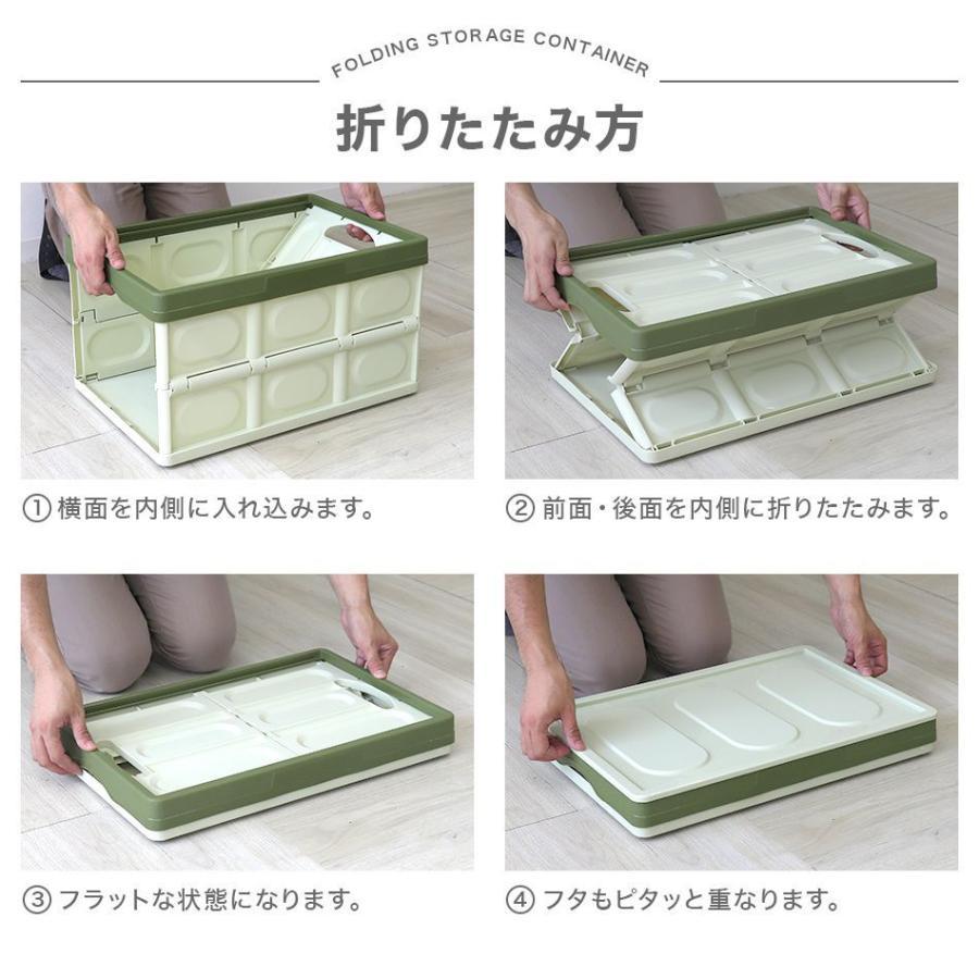 収納ボックス 折りたたみ フタ付き 収納コンテナ Lサイズ 145L 収納 ボックス 大容量 衣服 おもちゃ アウトドア ギアコンテナ おしゃれ 屋外 |  | 07