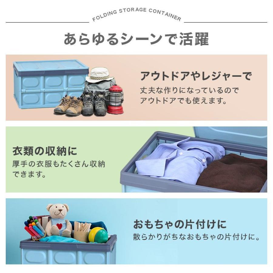 収納ボックス 折りたたみ フタ付き 収納コンテナ Mサイズ 56L 収納 ボックス 大容量 衣服 おもちゃ アウトドア ギアコンテナ おしゃれ 屋外 |  | 06
