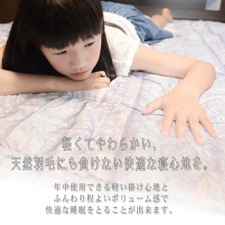 掛け布団 シングル 冬用 人工羽毛布団 暖かい 洗える 150×210cm 2枚 羽毛肌掛け布団 人工羽毛 シングル 夏用 洗える 羽毛布団 ダウンケット