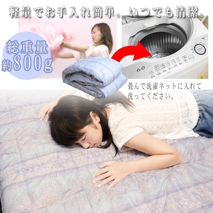 羽毛肌掛け布団 人工羽毛 シングル 夏用 洗える 羽毛布団 ダウンケット