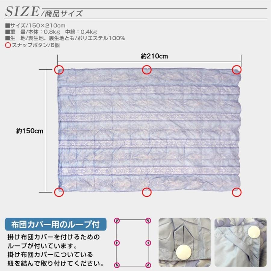 羽毛肌掛け布団 人工羽毛 シングル 夏用 洗える 羽毛布団 ダウンケット