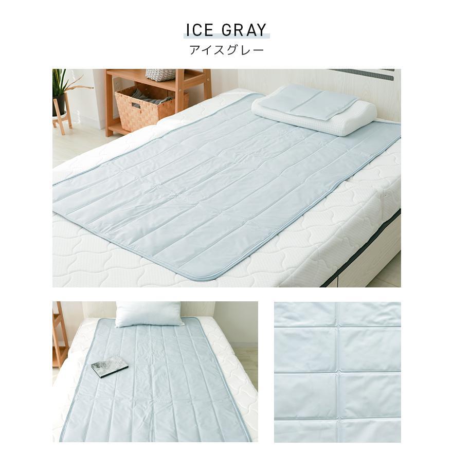 冷感ジェルマット 90×90 敷きパッド 冷却マット ジェルパッド ひんやり