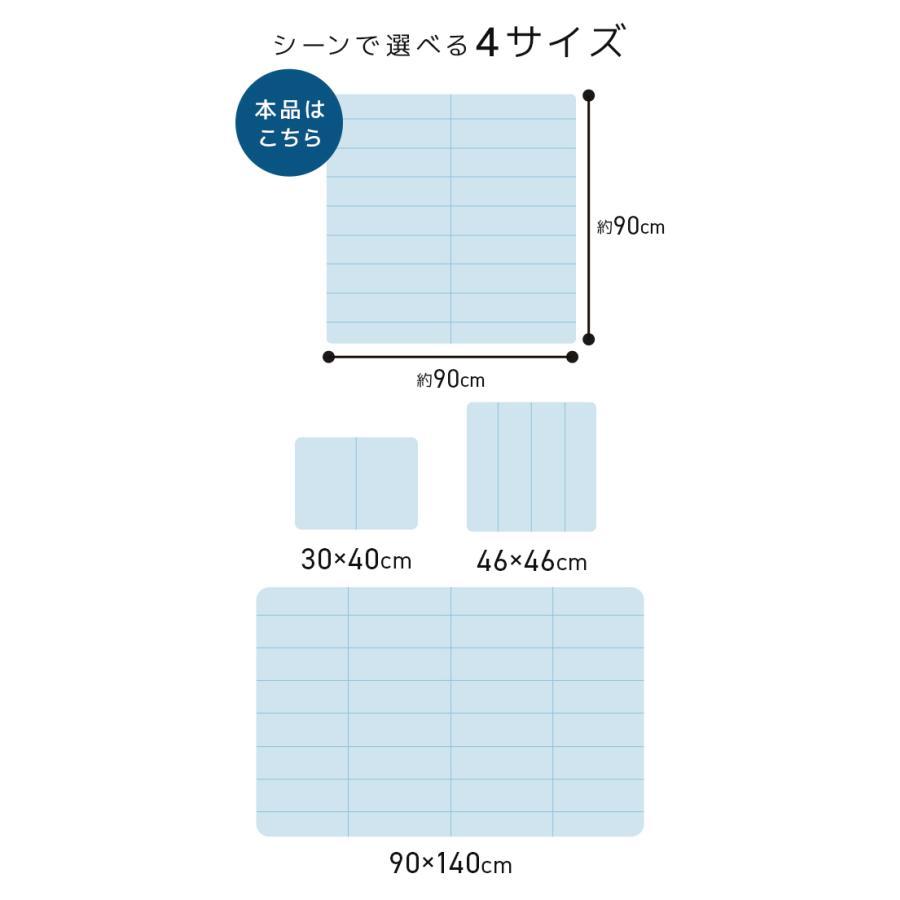 冷感ジェルマット 90×90 敷きパッド 冷却マット ジェルパッド ひんやり
