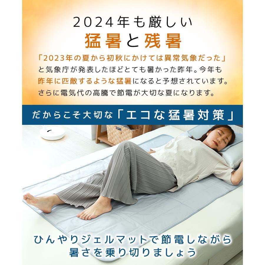 冷感ジェルマット 90×90 敷きパッド 冷却マット ジェルパッド ひんやり