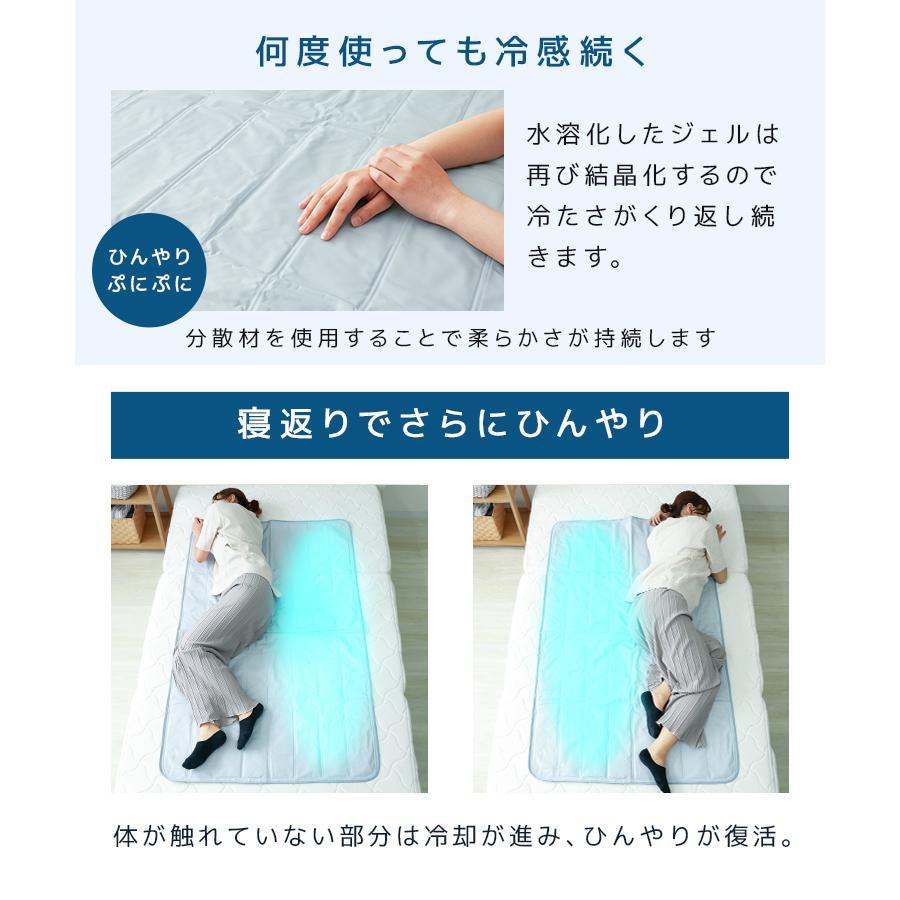 冷感ジェルマット 90×90 敷きパッド 冷却マット ジェルパッド ひんやり
