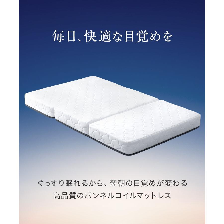 マットレス シングル 三つ折り ボンネルコイル 厚さ16.5cm 圧縮梱包 高