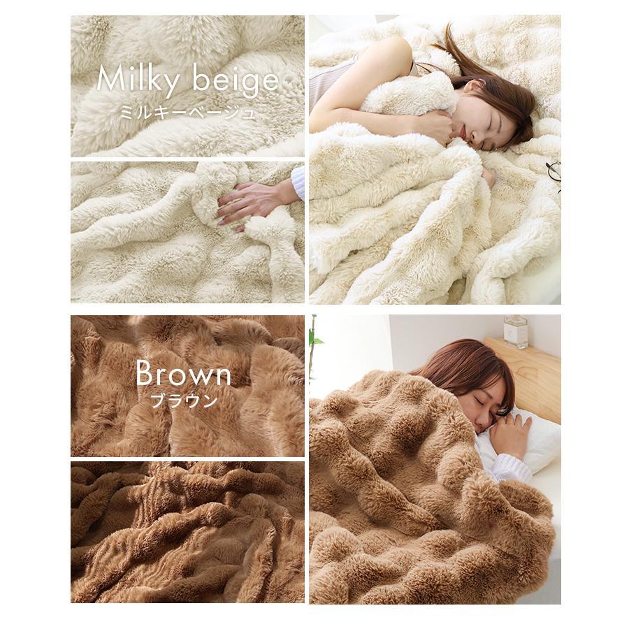 毛布 暖かい セミダブル 2枚合わせ ブランケット もことろん毛布 厚手