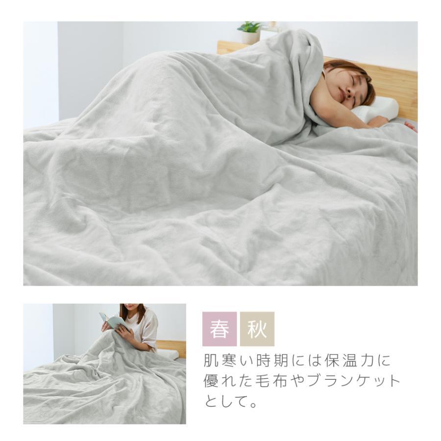 掛け布団カバー ダブル 暖かい 毛布 布団カバー 無地 ブランケット