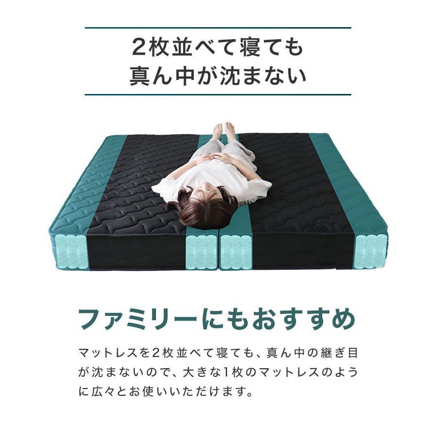 マットレス セミシングル ポケットコイル 20cm 腰痛 エッジサポート