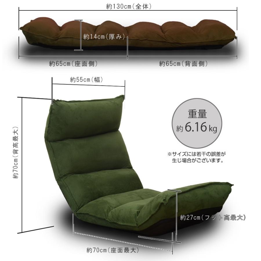 座椅子 高座椅子 低反発 グリーン オリーブ リクライニング座椅子