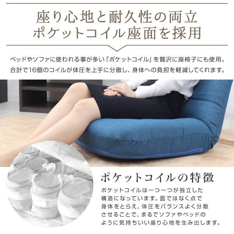 座椅子 リクライニング座椅子 ブルー インテリア コンパクト おしゃれ
