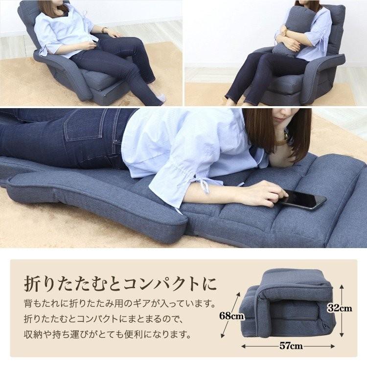 座椅子 リクライニング ハイバック 肘掛け付き コンパクト 折りたたみ式 座椅子 リクライニング 肘掛け オットマン付き 14段ギア 1人掛け