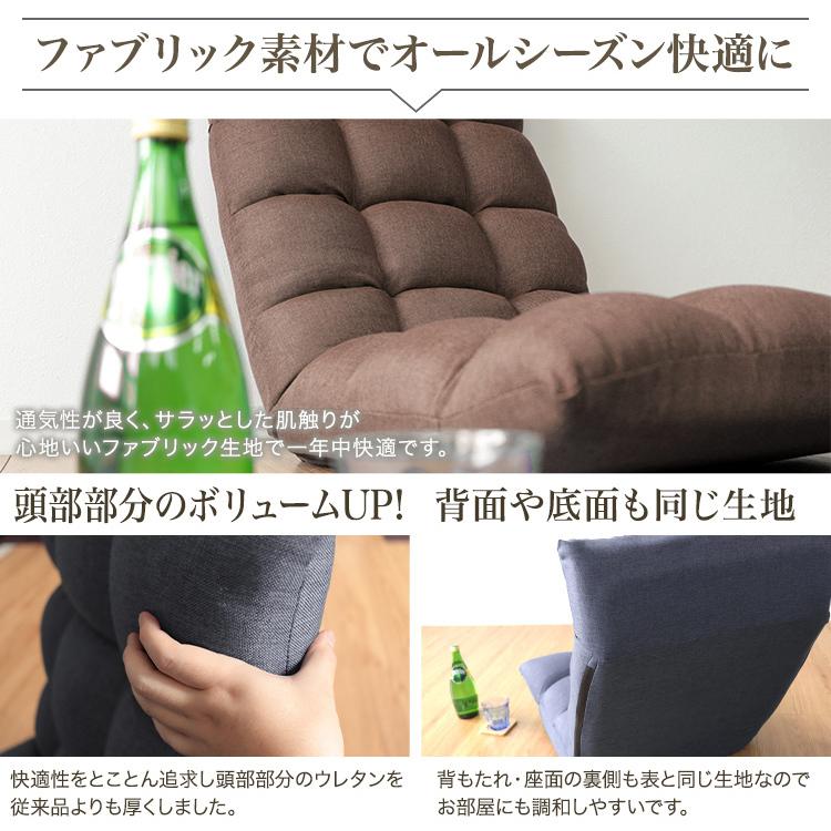 座椅子 リクライニング 42段ギア ブラウン ハイバック おしゃれ