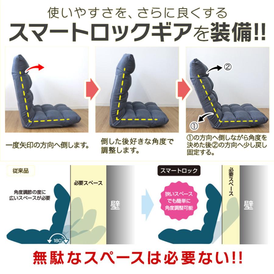 座椅子 リクライニング 42段ギア ブラウン ハイバック おしゃれ