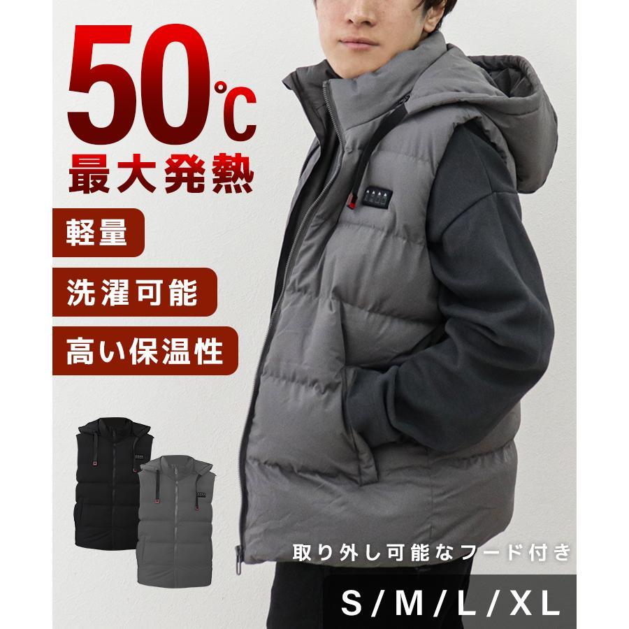 DRESS フード付き 電熱ベスト Lサイズ 電熱ベスト フード付き 電熱ジャケット 21エリア発熱 ヒーター