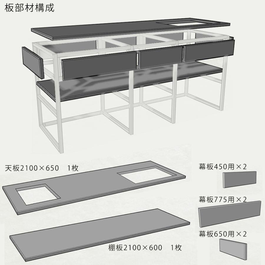 フレームキッチン W2100 D650 H825 パイン材 コンロ シンク フレームキッチン W2100 D650 H825 パイン材 コンロ シンク
