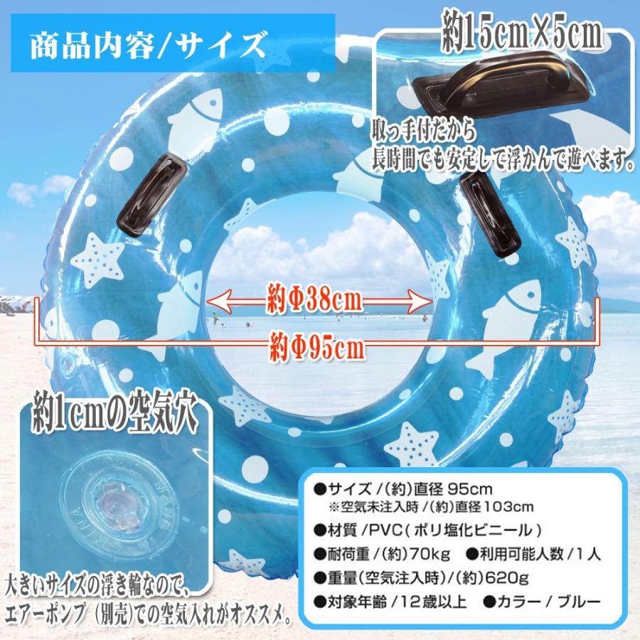 浮き輪 浮輪 95cm 電動ポンプセット 大人用 子供用 大きい 取っ手付き おしゃれ かわいい Gac001blat066a ポンドショッピングストア 通販 Yahoo ショッピング