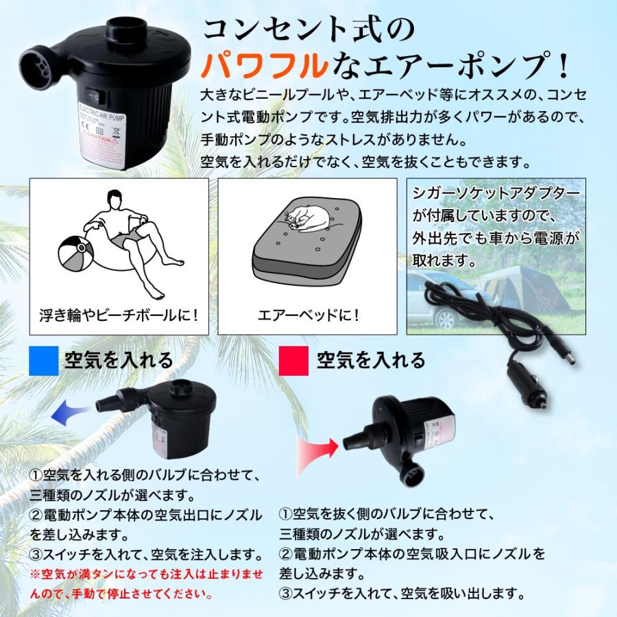 水遊び 家庭用プール 1.9m x 1.4m ビニール 2気室 電動ポンプ付 ファミリー キッズ 子供用 大型 大きい 四角 ベランダ ガレージ 約2ｍ 空気入れ |  | 02