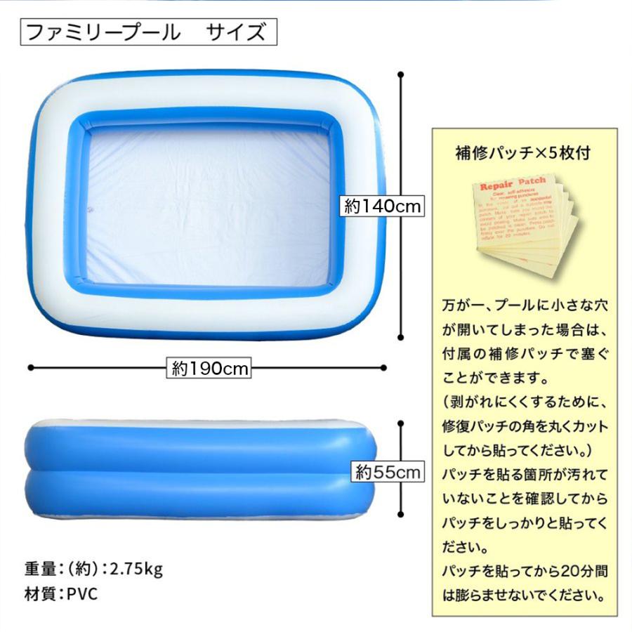 水遊び 家庭用プール 1.9m x 1.4m ビニール 2気室 電動ポンプ付 ファミリー キッズ 子供用 大型 大きい 四角 ベランダ ガレージ 約2ｍ 空気入れ |  | 03