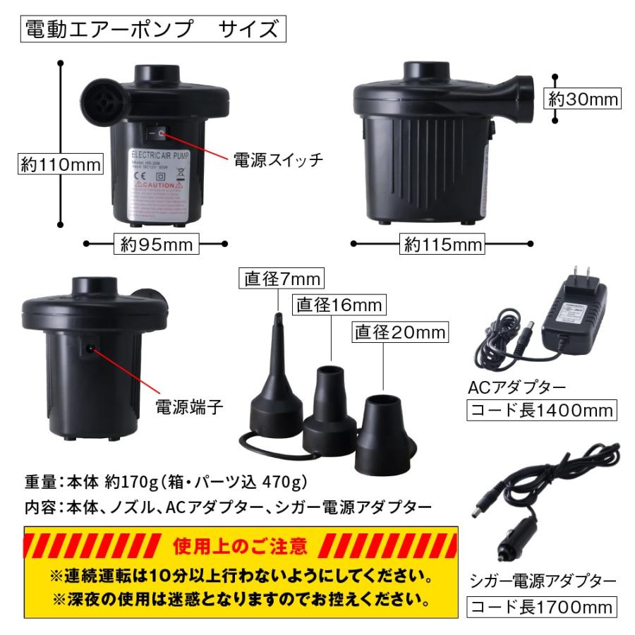 水遊び 家庭用プール 1.9m x 1.4m ビニール 2気室 電動ポンプ付 ファミリー キッズ 子供用 大型 大きい 四角 ベランダ ガレージ 約2ｍ 空気入れ |  | 04