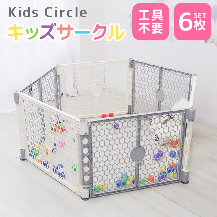 ベビーサークル キッズサークル 折りたたみ 大きい メッシュ ベビー 