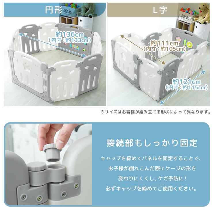 ベビーサークル 折りたたみ ベビーガード おもちゃ付き ドアロック機能
