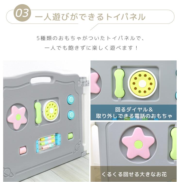 ベビーサークル 折りたたみ ベビーガード おもちゃ付き ドアロック機能