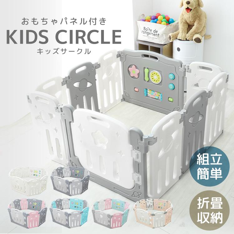 ベビーサークル 折りたたみ ベビーガード おもちゃ付き ドアロック機能