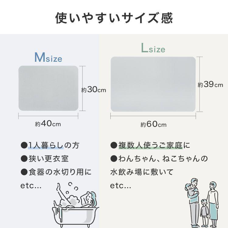 珪藻土 バスマット 速乾 おしゃれ ミニサイズ 40cm Mサイズ お風呂
