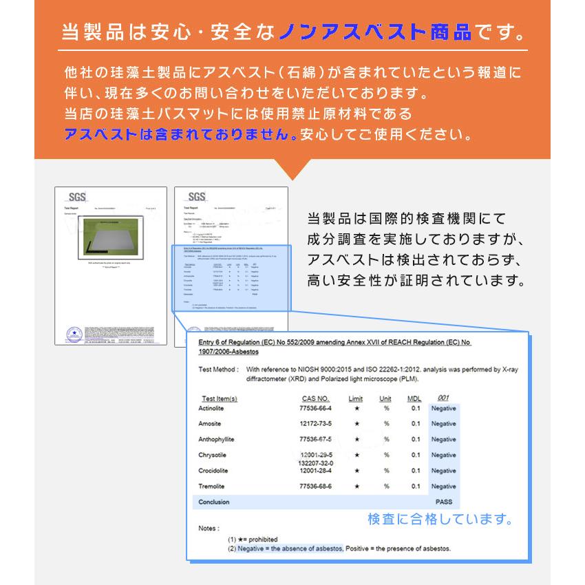 珪藻土バスマット 40cm 珪藻土 バスマット Mサイズ 珪藻土マット 軽量1.2kg ホワイト ブルー ピンク グリーン イエロー｜pond｜09